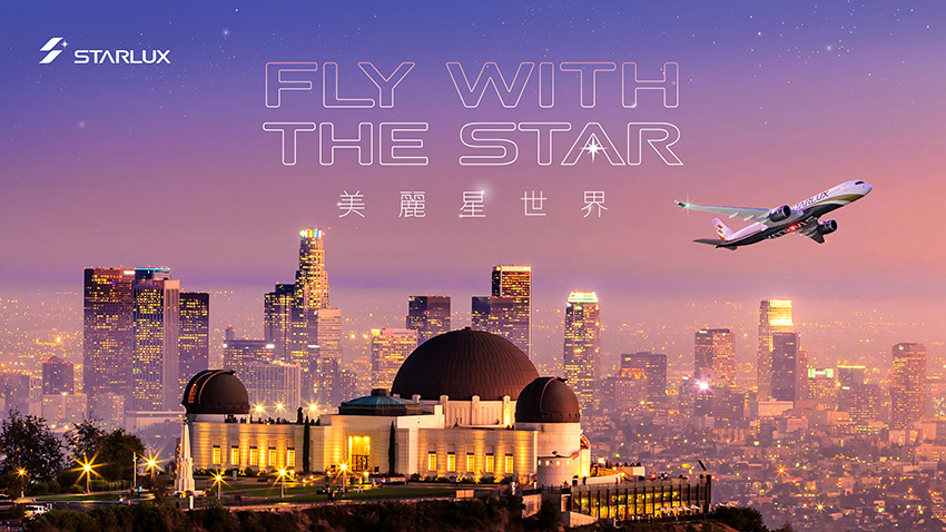 星宇-美麗星世界